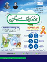 Magazine (07-2020).pdf